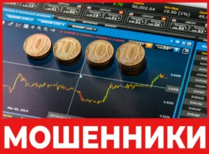 Prime Globe лицевая сторона скрин