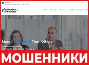 ProboldXplore лицевая сторона скрин