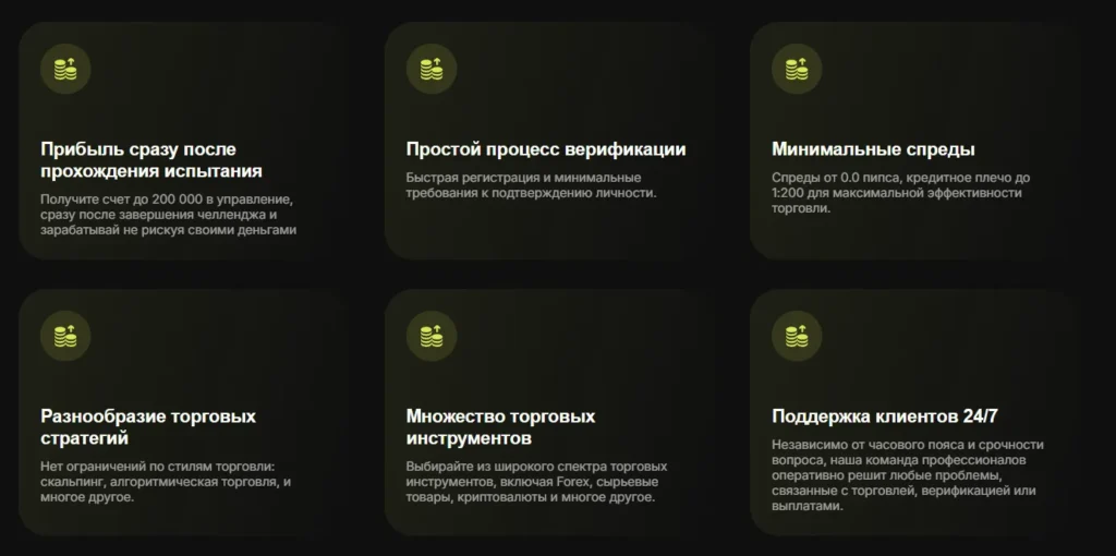 Propcentr 1 скрин