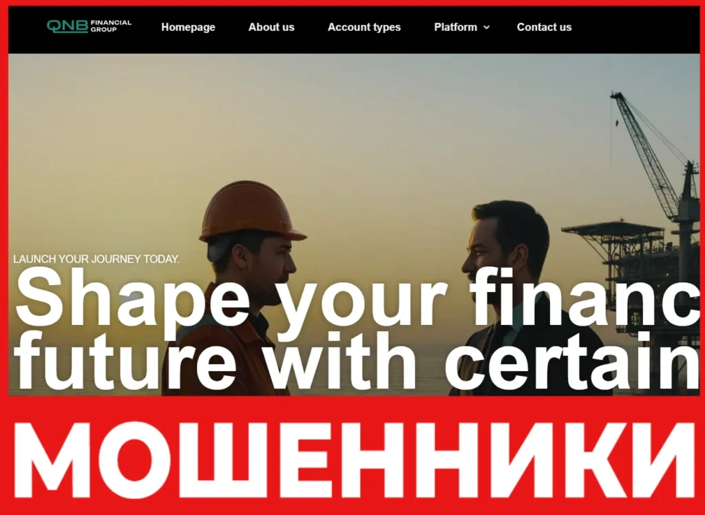 QNB Financial Group лицевая сторона скрин