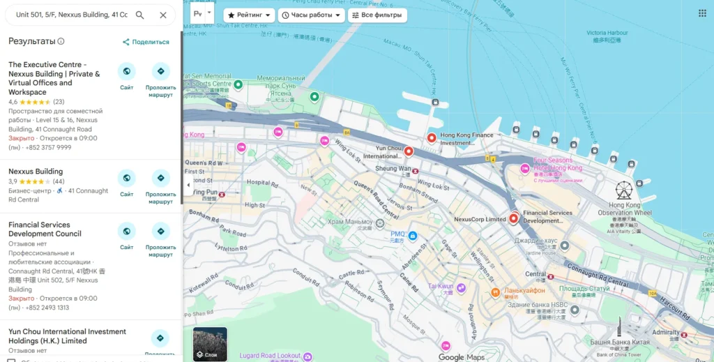 Rakuten Securities 1 скрин