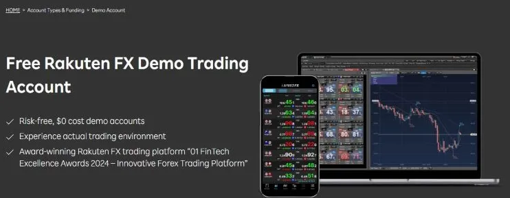 Rakuten Securities 2 скрин