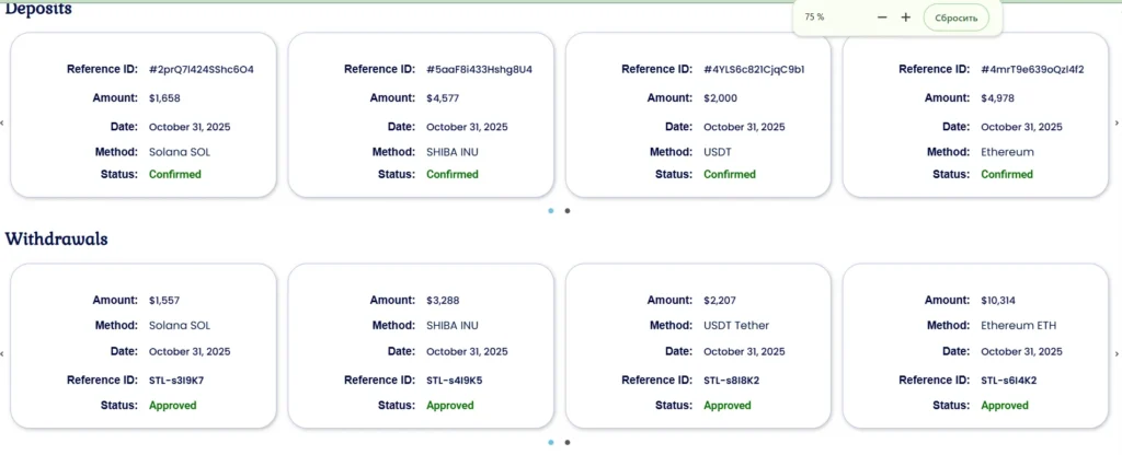 Rationance 2 скрин