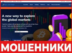 Real Life Forex лицевая сторона скрин