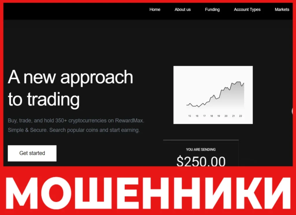 RewardMax лицевая сторона скрин