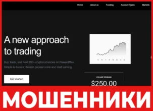 RewardMax лицевая сторона скрин