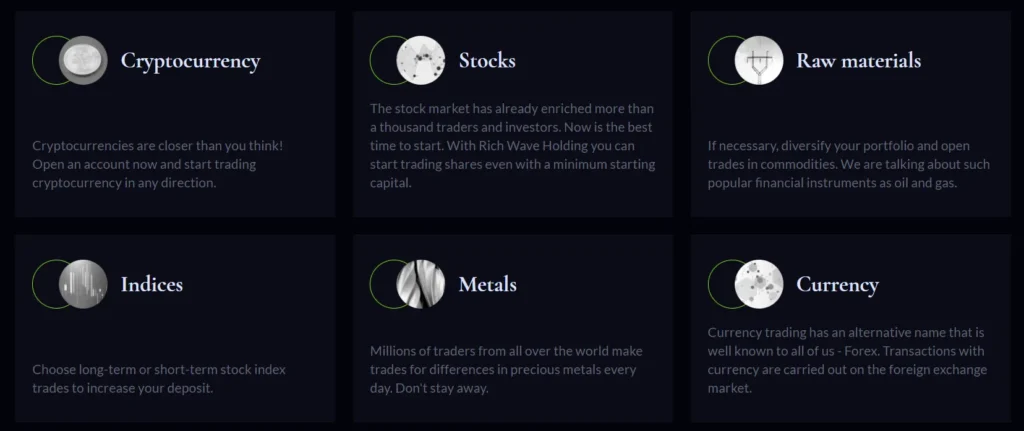 Rich Wave 1 скрин