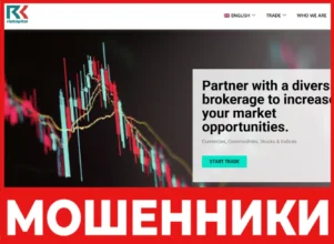 Rio Capital лицевая сторона скрин