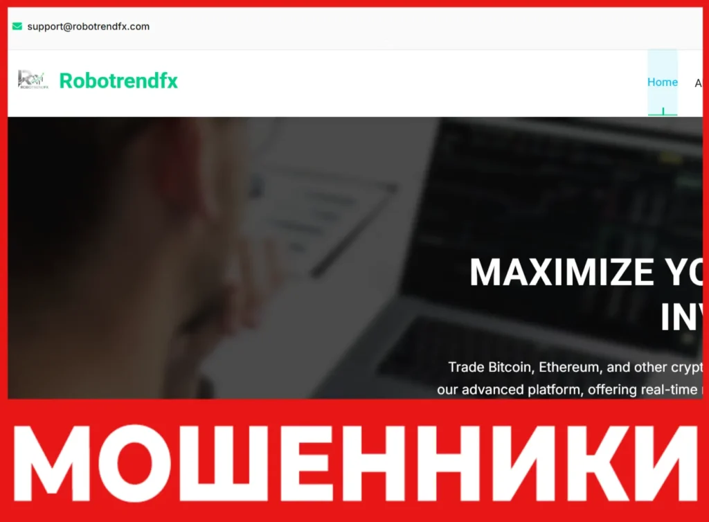 Robotrendfx лицевая сторона скрин