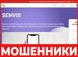 Senvix лицевая сторона скрин
