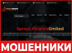 Sprout Finance лицевая сторона скрин