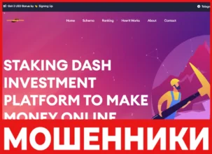 Staking Dash лицевая сторона скрин