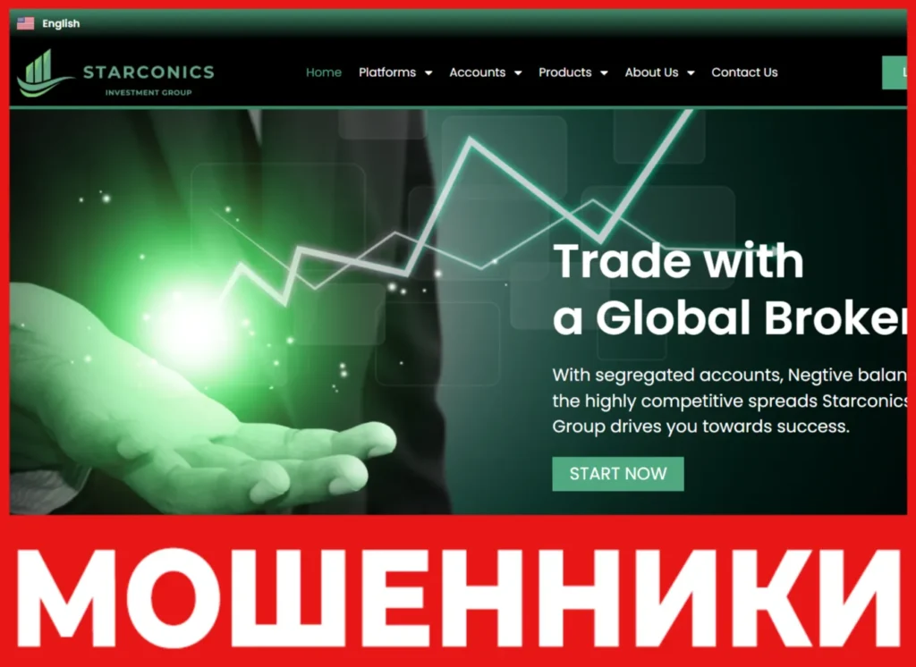 Starconics Investment Group лицевая сторона скрин