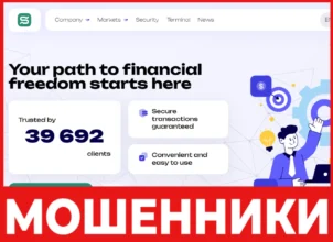 Svadgdi лицевая сторона скрин