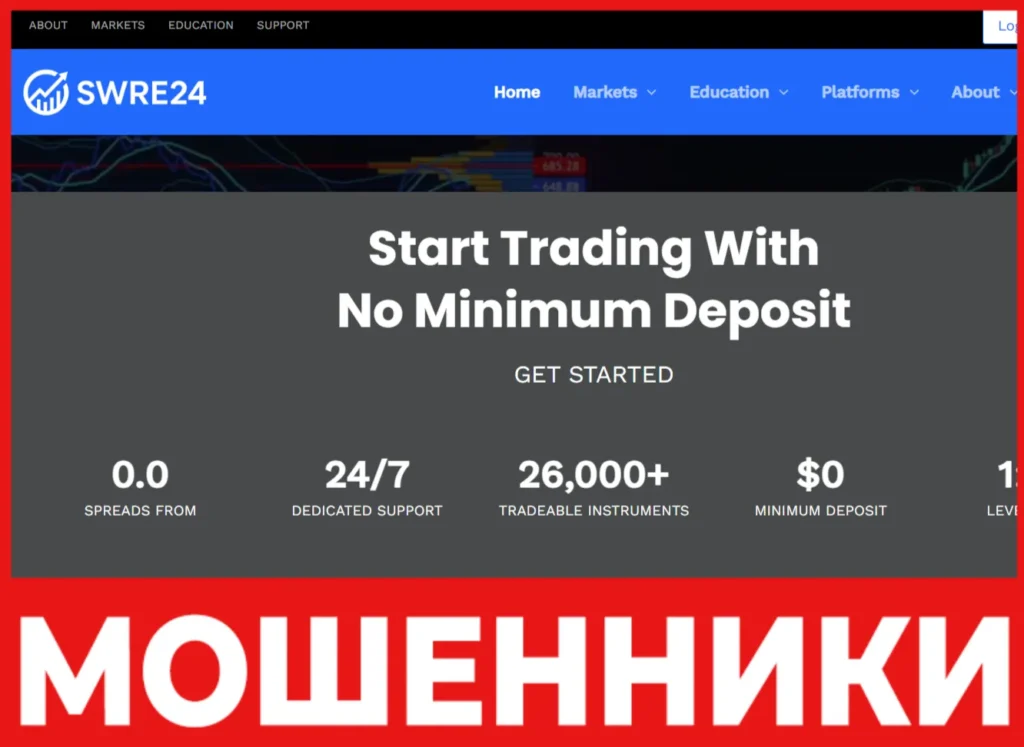 Swre24 лицевая сторона скрин