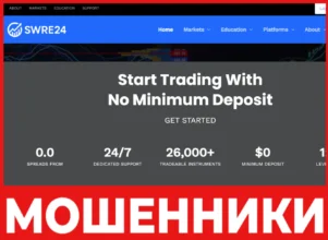 Swre24 лицевая сторона скрин