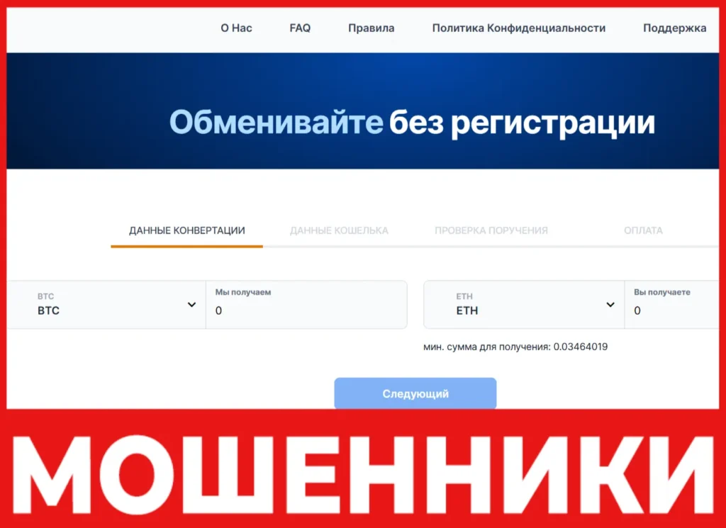 TokenPoints лицевая сторона скрин