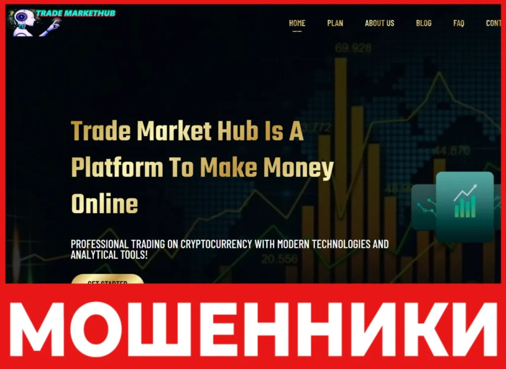 Trade Market Hub лицевая сторона скрин