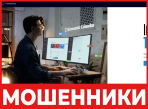 TradexMarketz лицевая сторона скрин