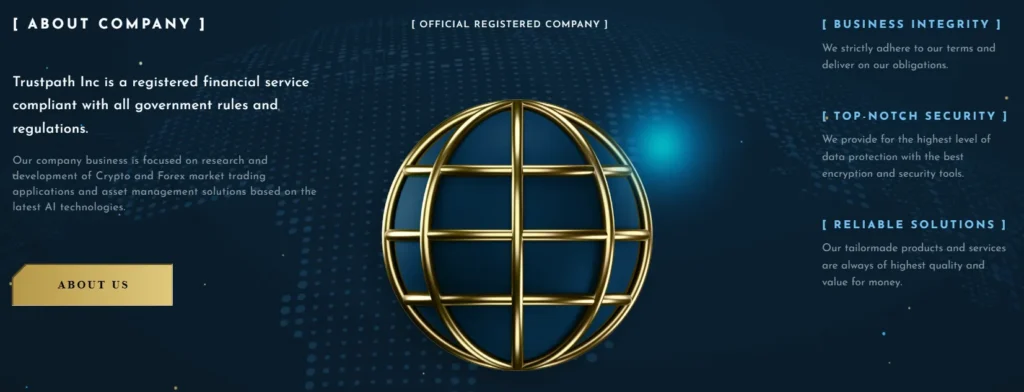 Trustpath 1 скрин