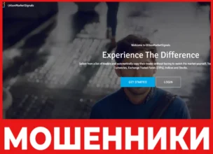 UrbanMarketSignals лицевая сторона скрин