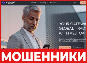 VestoAI лицевая сторона скрин