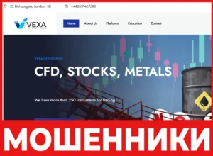 VEXA INVESTMENT лицевая сторона скрин