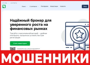 Votrenjui лицевая сторона скрин