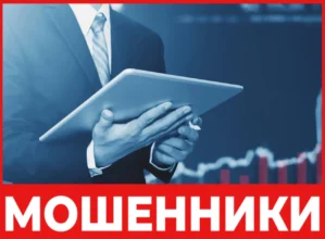 World Best Earnings лицевая сторона скрин