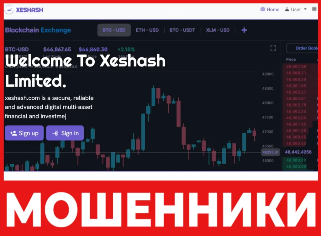 Xeshash лицевая сторона скрин