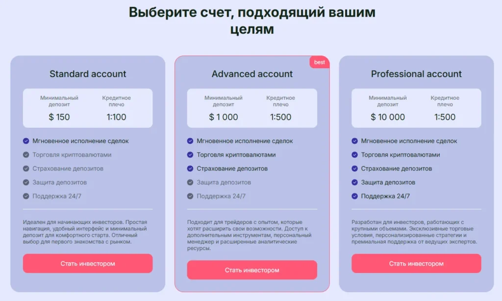 Yamorvi 2 скрин