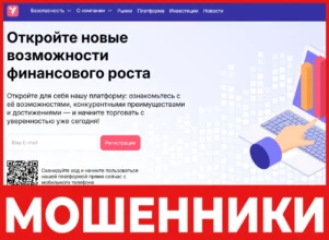 Yamorvi лицевая сторона скрин