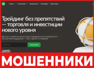 Yururemi лицевая сторона скрин