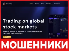 360one-group лицевая сторона скрин