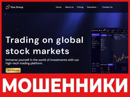 360one-group лицевая сторона скрин