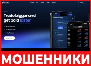 360xtips лицевая сторона скрин