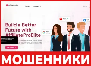 AffiliateProElite лицевая сторона скрин