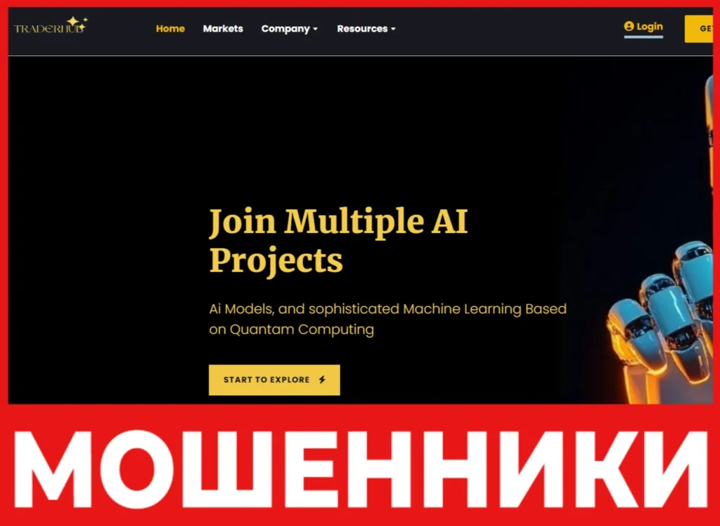 Ai Traderhub лицевая сторона скрин