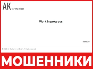 AK Capital Invest лицевая сторона скрин