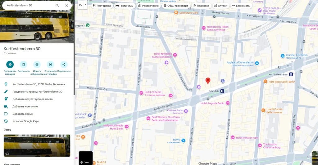 Asiriosar 1 скрин