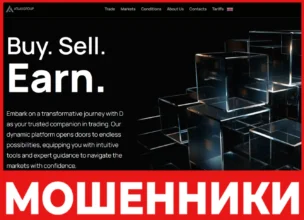 Atlas Group лицевая сторона скрин