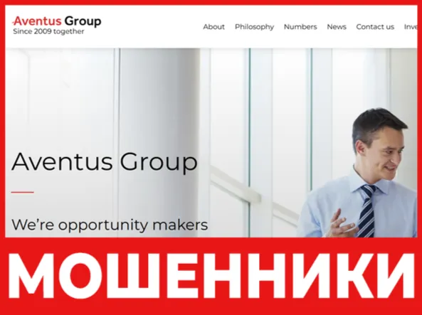Aventus Group лицевая сторона скрин