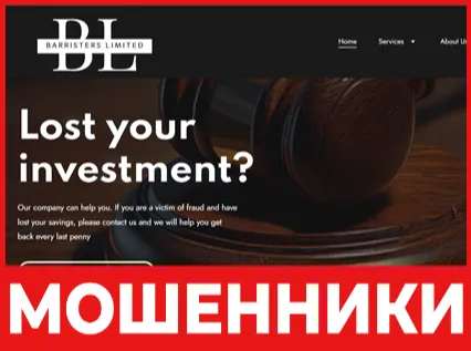 Barristers Limited лицевая сторона скрин