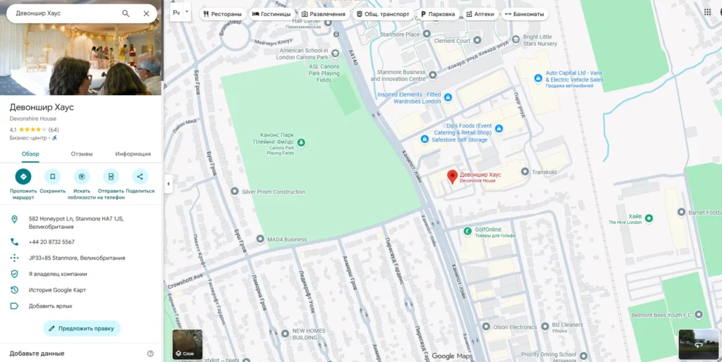 BitSentry 1 скрин