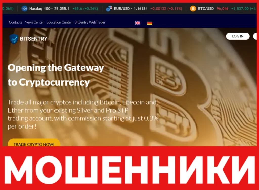 BitSentry лицевая сторона скрин