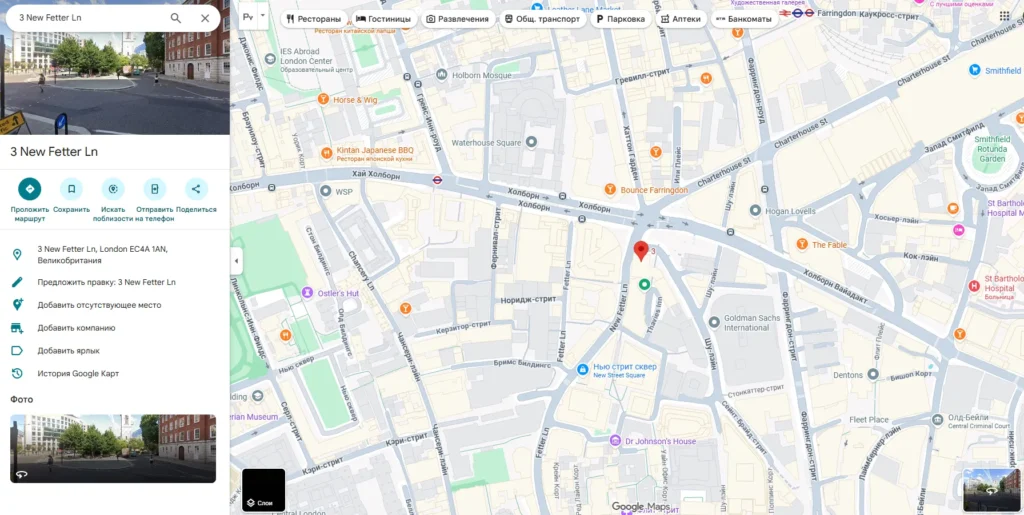 BPM Platform 2 скрин