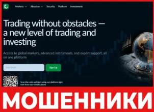 Ceuxisc лицевая сторона скрин