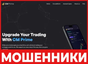 CM Prime лицевая сторона скрин
