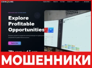 Coinline лицевая сторона скрин