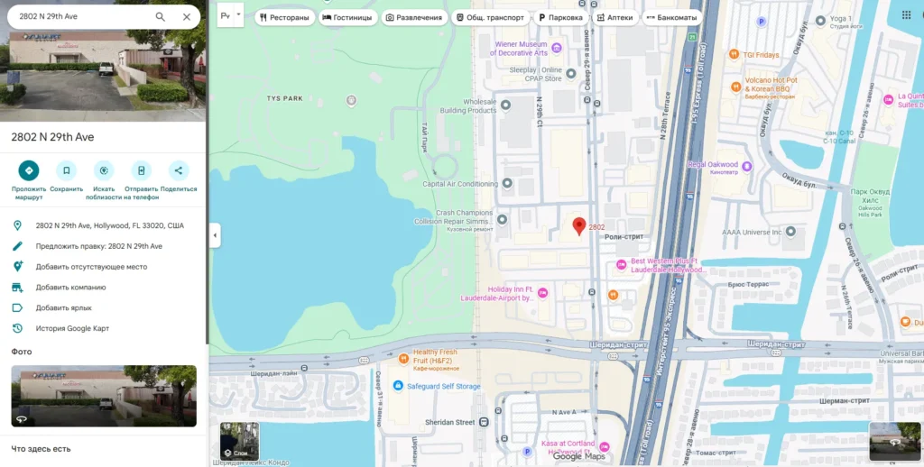 Delta CapitalGroup 1 скрин